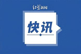 开云全站app下载截图4