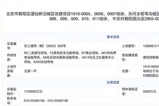 betway必威登录网址截图1